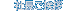 ݔē